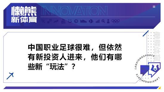 而在谈到胜利时，瓜迪奥拉说：“对手比赛强度很高，这并不容易。